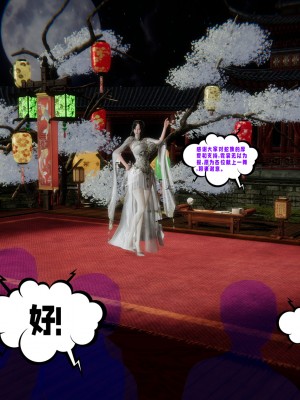 [瓍瑭] 愛之原力 番外 3.2_0203