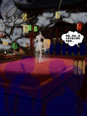 [瓍瑭] 愛之原力 番外 3.2_0211