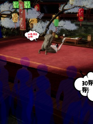 [瓍瑭] 愛之原力 番外 3.2_0227