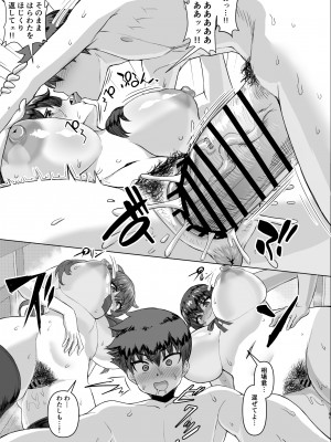 [ さいくら・のうしゅ ] デカチンになったら巨乳幼馴染とその巨乳友達たちが発情してハーレムになった！！2＋母_0001 (42)