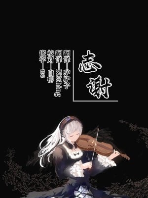 [Lakilolom] Ame-Chan And Her Poor Older Brother  [白杨汉化组]_60