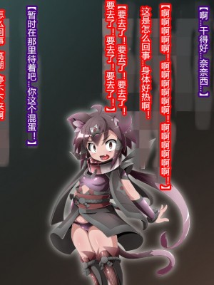 [蕎麦とマヨ (朱赦ぼたん)] 竜人国陥落～竜姫魂縛洗脳の謀略に堕つ～ [村长个人汉化]_150