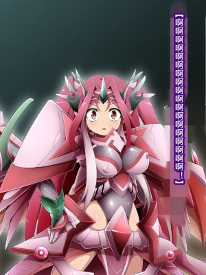[蕎麦とマヨ (朱赦ぼたん)] 竜人国陥落～竜姫魂縛洗脳の謀略に堕つ～ [村长个人汉化]_010