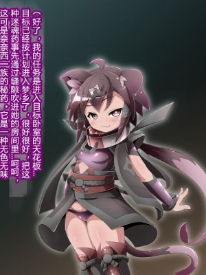 [蕎麦とマヨ (朱赦ぼたん)] 竜人国陥落～竜姫魂縛洗脳の謀略に堕つ～ [村长个人汉化]_051