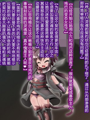 [蕎麦とマヨ (朱赦ぼたん)] 竜人国陥落～竜姫魂縛洗脳の謀略に堕つ～ [村长个人汉化]_123
