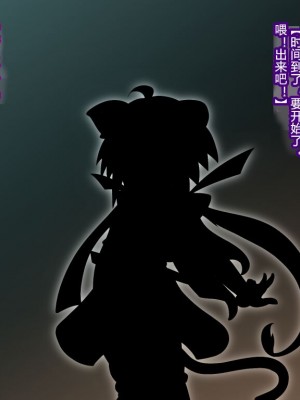 [蕎麦とマヨ (朱赦ぼたん)] 竜人国陥落～竜姫魂縛洗脳の謀略に堕つ～ [村长个人汉化]_048