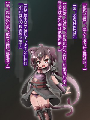 [蕎麦とマヨ (朱赦ぼたん)] 竜人国陥落～竜姫魂縛洗脳の謀略に堕つ～ [村长个人汉化]_133