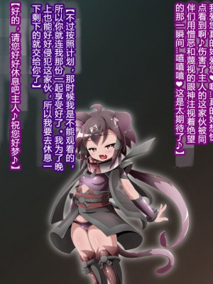 [蕎麦とマヨ (朱赦ぼたん)] 竜人国陥落～竜姫魂縛洗脳の謀略に堕つ～ [村长个人汉化]_125