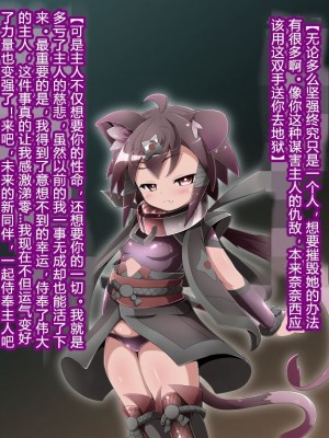 [蕎麦とマヨ (朱赦ぼたん)] 竜人国陥落～竜姫魂縛洗脳の謀略に堕つ～ [村长个人汉化]_052