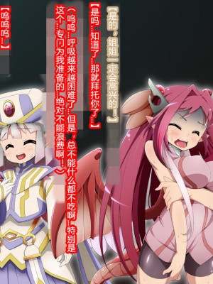[蕎麦とマヨ (朱赦ぼたん)] 竜人国陥落～竜姫魂縛洗脳の謀略に堕つ～ [村长个人汉化]_191