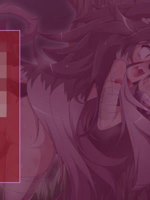 [蕎麦とマヨ (朱赦ぼたん)] 竜人国陥落～竜姫魂縛洗脳の謀略に堕つ～ [村长个人汉化]_026