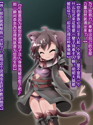 [蕎麦とマヨ (朱赦ぼたん)] 竜人国陥落～竜姫魂縛洗脳の謀略に堕つ～ [村长个人汉化]_050