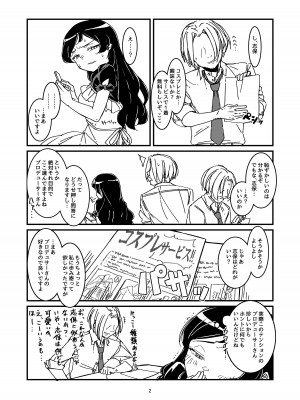 (IDOL STAR FESTIV@L 10) [ラクトア (ぐりぅお)] 黒猫の矜持+ある日の黒兎 (アイドルマスター ミリオンライブ!)_39