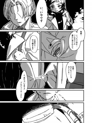 (IDOL STAR FESTIV@L 10) [ラクトア (ぐりぅお)] 黒猫の矜持+ある日の黒兎 (アイドルマスター ミリオンライブ!)_10