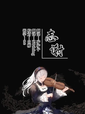 [Lakilolom] Ame-Chan And Her Poor Older Brother [白杨汉化组]_60