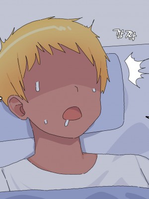 [Lakilolom] Ame-Chan And Her Poor Older Brother [白杨汉化组]_55