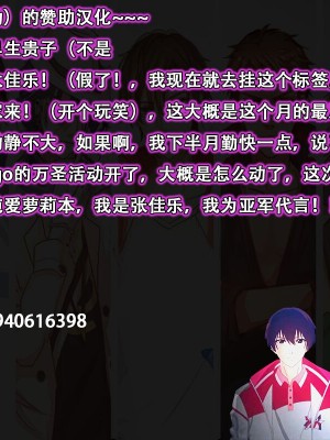 [Sage (りゅんぬ)] 出会って2分で即エッチ!●witter嫁募集でロシア少女がやってきた! [甜族星人（伪）赞助+张佳乐个人汉化]_108