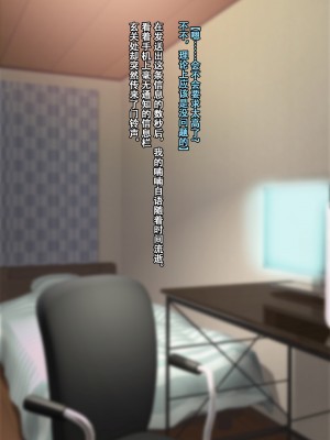 [Sage (りゅんぬ)] 出会って2分で即エッチ!●witter嫁募集でロシア少女がやってきた! [甜族星人（伪）赞助+张佳乐个人汉化]_005