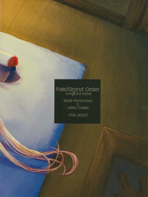 (C100) [MQ (錦)] ダメですかっ？ (Fate／Grand Order)_29