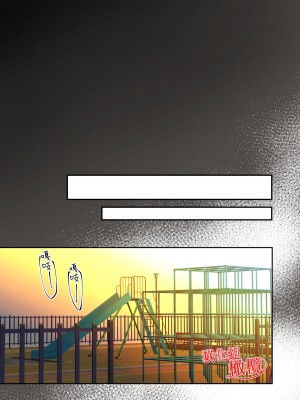 [赤木紫乙] 俺の最高のフタナリ彼女ー後天性フタナリ年下彼女のお仕置きアナルセックス編ー｜最棒的扶她女友 [中国翻訳]_44