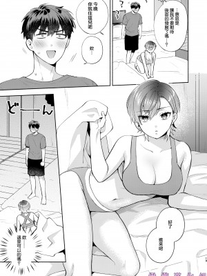 [桃純／ももずみ純] ひよこさんは世話好き｜最棒的扶她女友 [橄榄汉化组]_18