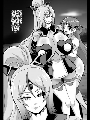 [アクオチスキー教室 (アクオチスキー先生)] アンダーグ・ドリーム　シャララボーグの誕生 (ひろがるスカイ!プリキュア) [DL版]_25