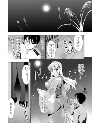 [常時無常 (篠塚醸二)] Fle★Pai USA (艦隊これくしょん -艦これ-) [DL版]_06