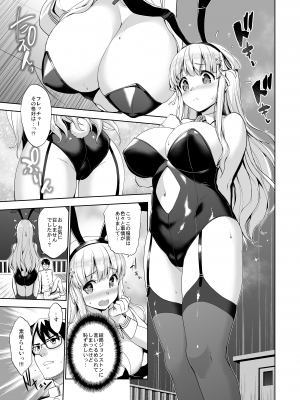 [常時無常 (篠塚醸二)] Fle★Pai USA (艦隊これくしょん -艦これ-) [DL版]_07