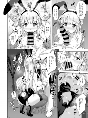 [常時無常 (篠塚醸二)] Fle★Pai USA (艦隊これくしょん -艦これ-) [DL版]_10