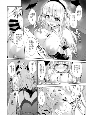 [常時無常 (篠塚醸二)] Fle★Pai USA (艦隊これくしょん -艦これ-) [DL版]_12