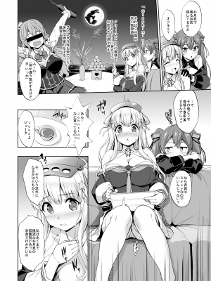 [常時無常 (篠塚醸二)] Fle★Pai USA (艦隊これくしょん -艦これ-) [DL版]_04