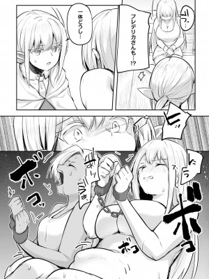 [あび] 淫靡な洞窟のその奥で4_078