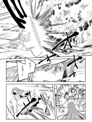 [あび] 淫靡な洞窟のその奥で4_150