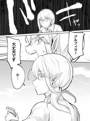 [あび] 淫靡な洞窟のその奥で4_114