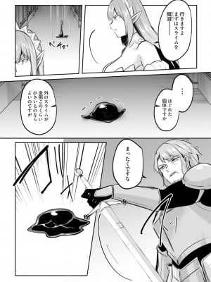 [あび] 淫靡な洞窟のその奥で4_141