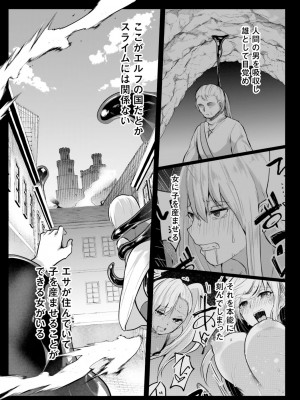 [あび] 淫靡な洞窟のその奥で4_124