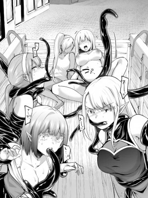 [あび] 淫靡な洞窟のその奥で4_115