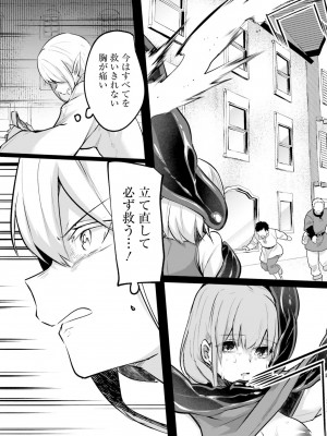 [あび] 淫靡な洞窟のその奥で4_113