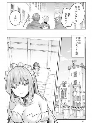 [あび] 淫靡な洞窟のその奥で4_006