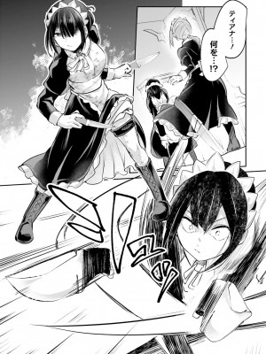 [あび] 淫靡な洞窟のその奥で4_023