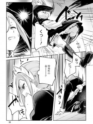 [あび] 淫靡な洞窟のその奥で4_025