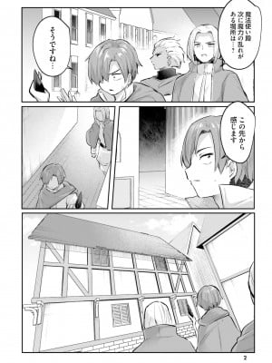 [あび] 淫靡な洞窟のその奥で4_004