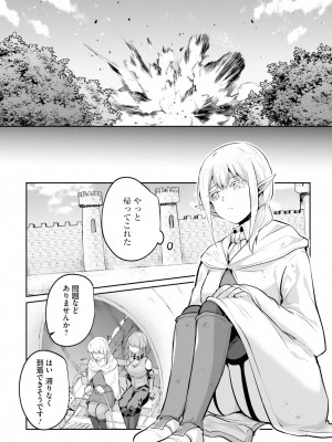 [あび] 淫靡な洞窟のその奥で4_072