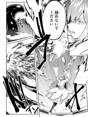 [あび] 淫靡な洞窟のその奥で4_139