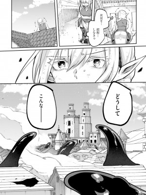 [あび] 淫靡な洞窟のその奥で4_096