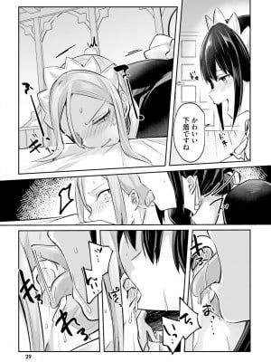 [あび] 淫靡な洞窟のその奥で4_031