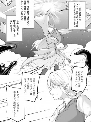 [あび] 淫靡な洞窟のその奥で4_104