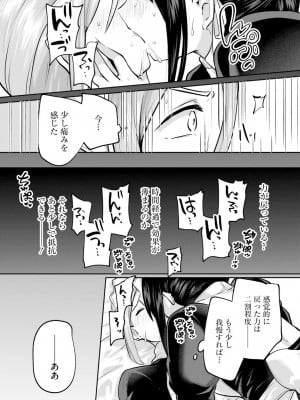 [あび] 淫靡な洞窟のその奥で4_048