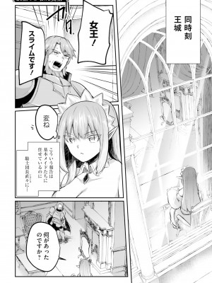 [あび] 淫靡な洞窟のその奥で4_131