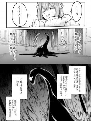 [あび] 淫靡な洞窟のその奥で4_151